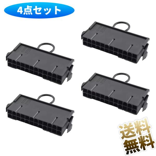 [Release date: March 12, 2025]高い互換性: 20ピンと24ピンコネクタに対応した24ピンATX電源ジャンパーブリッジツールさまざまな適応性: 24 ピン ATX 電源ジャンパー ブリッジ ツールは、任意の AT...