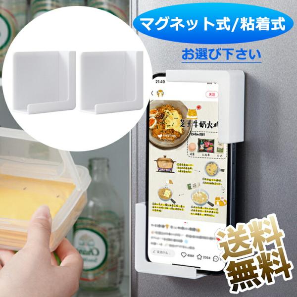 [Release date: August 5, 2025]優れた強度: ABS素材製のこの電話マウントは厚くて耐久性があります。携帯電話を壁にしっかりと固定できます。省スペースホルダー: この電話マウントは、携帯電話をあらゆる面にしっかり...