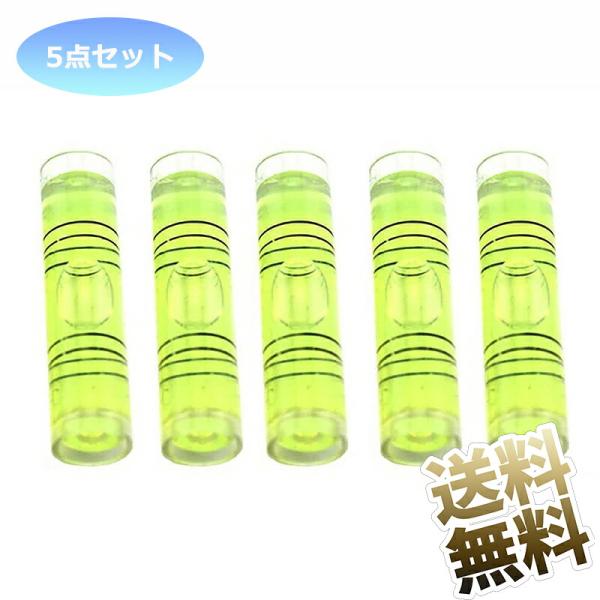 [Release date: May 21, 2024]気泡の位置により、水平状態を測る水平器です シンプルかつ明瞭な表示です そのままお使いいただいたり、DIYで工具などに取り付けてオリジナルの水平器を作ったりするのに便利です製品サイズ(...