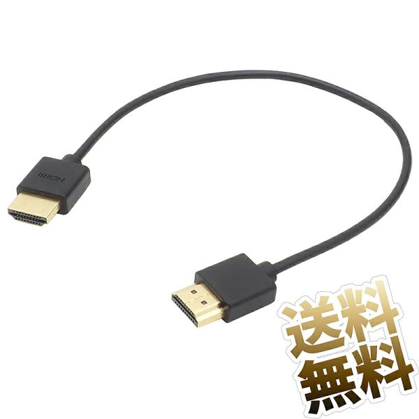 HDMI ケーブル PS5/4/3 Switch Xbox ゲーム機用 2.0規格 スリム 薄型 18Gbps 4K60Hz ブラック 約30cm