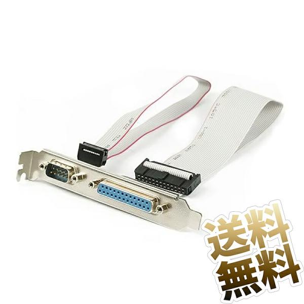マザーボード 接続 ケーブル D-Sub9 DB25 10ピン ヘッダー リボン ブラケット PC拡張用 シリアル パラレル 約30cm