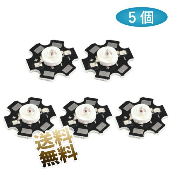 [Release date: December 22, 2025]商品説明電子工作やDIY照明に便利な高輝度LEDチップセット。放熱性に優れたアルミ基板付きで、安定した発光と扱いやすさを両立。1Wは省電力・低発熱、3Wは高輝度で照射力重視。...