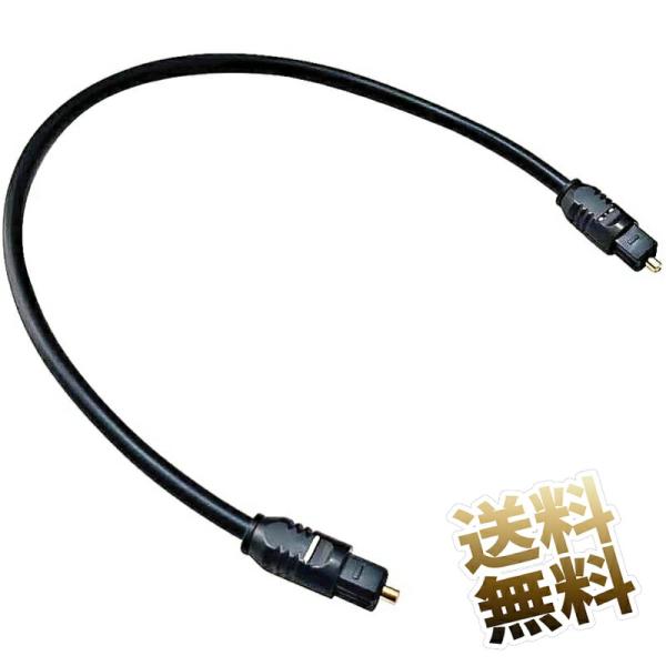 [Release date: December 25, 2025]角型光デジタルケーブル（TOSLINK） オス-オス 約21cm、防護キャップ付き。光入出力端子を搭載したAV機器同士の接続に最適な短尺タイプです。Blu-rayプレーヤー、...