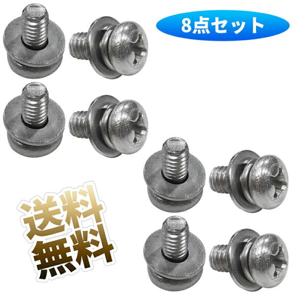 [Release date: December 13, 2024]ドライブタイプ：十字穴 ヘッドスタイル：パンヘッドサイズ： M4 x 8mm; パッケージ数量： 8個入り真新しい100％、インストールが簡単で耐久性がある高品質十字穴パンヘ...