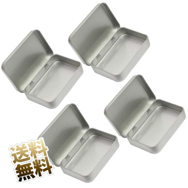 4点セット】缶ケース 約9.2cm×6.3cm×1.8cm スチール缶 ヒンジ付き蓋