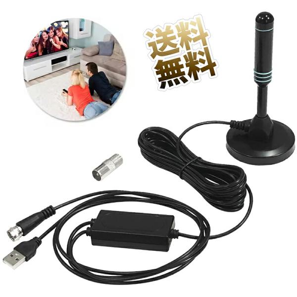 [Release date: November 5, 2025]工事の必要がなく、テレビと接続するだけで電波の受信が可能になる室内アンテナが登場！弊社より独自開発スマートブースト技術を採用して、信号送信を最適化します。2025年最新世代チッ...
