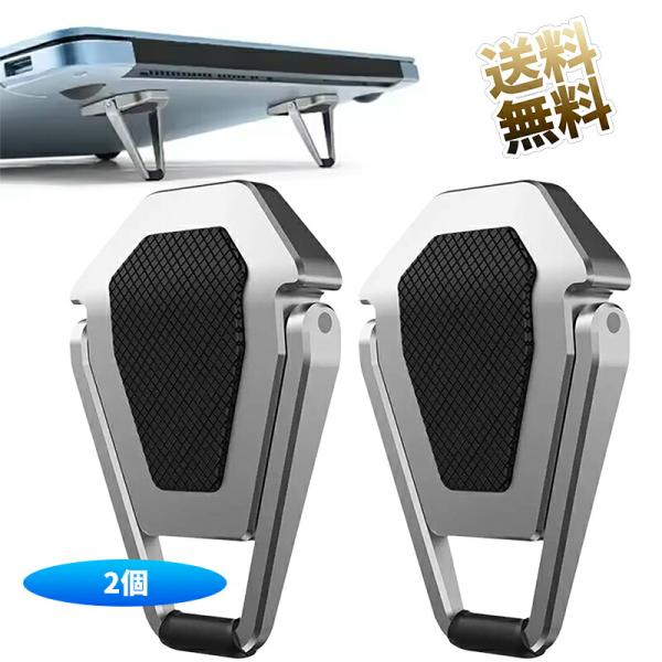 [Release date: November 7, 2025]アルミニウム合金製で、サーマルパッドとして機能し、ノートパソコンの冷却に役立ちます。 前傾角度とオープンデザインにより、優れた通気性と通気性を提供し、ノートブックの過熱を防ぎま...