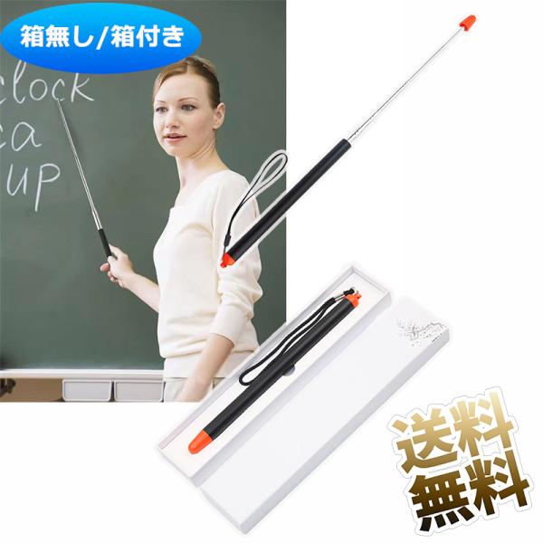 [Release date: November 19, 2024]【軽量コンパクト＆耐久性抜群】わずか95.8ｇという軽量サイズ、持ちやすく、握やすく、大きめのホワイトボードやスクリーンを指すときも、腕をいっぱいに伸ばして肩や腕が痛いといっ...