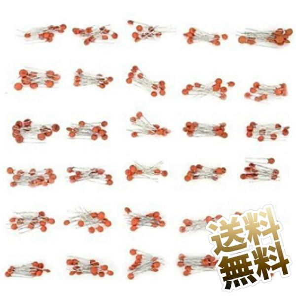 30種類・各10ヶ】セラミックコンデンサ 2pF 〜 100nF 電子工作部品