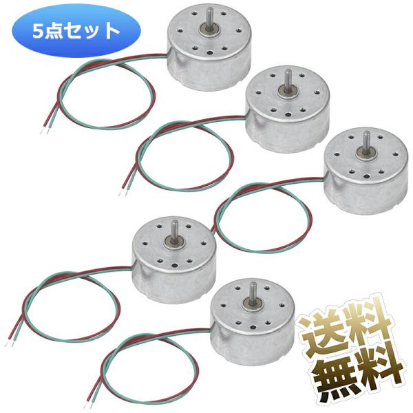 [Release date: July 4, 2024]少ない電力でも可動できる、リード線付きの丸型のモーターです。簡易ソーラーパネルなどを使って可動させたり、ディスプレイ用のターンテーブルなどに便利です。DC直流モータなので、電圧の強弱が...