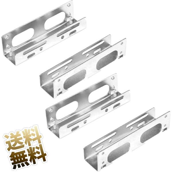 [Release date: November 7, 2022]PCケースの5.25インチベイに3.5インチのハードディスクを取り付ける変換マウンター サイズ 約23mm×25mm 製品内容 5インチ - 3.5インチ変換マウンタ ×2点セ...