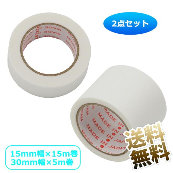 【2点セット】 カビ汚れ マスキングテープ 防カビ ヌメリ防止 お風呂 窓際 貼るだけ 使い捨て 【サイズをお選び下さい】