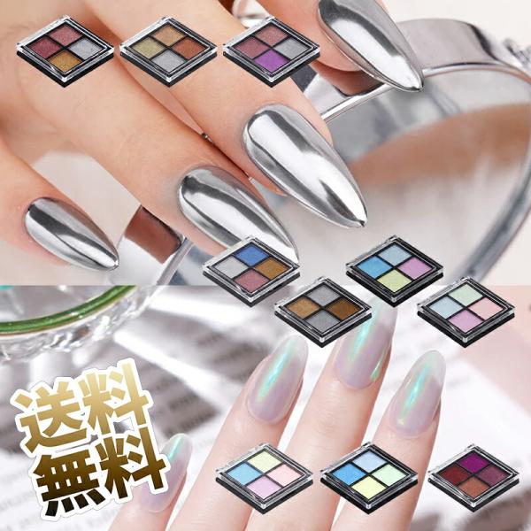 [Release date: November 8, 2024]【ミラーパウダーパレット】メタリック感のあるミラーパウダーが一つのパレットにまとまっています。色が鮮やかで発色が綺麗です。ネイルの表面にパウダーを塗布すると、ミラー感とメタリッ...