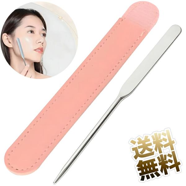 【スパチュラ+レザーケース 計2個】 スパチュラ 化粧品ツール ステンレス鋼製 メイクアップ コンシーラー ファンデーション 約16cm