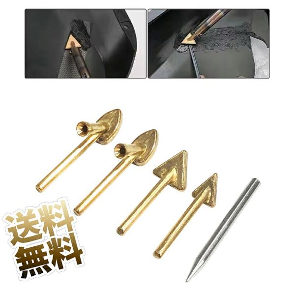 [Release date: November 26, 2025]5 個セットのハンダゴテパーツが付属しており、ハンダゴテ用のコテ先が 4 個（3 サイズの三角形溶接頭）と溶接用ステンレス釘 1 個が含まれています。1 セットでさまざまな溶...