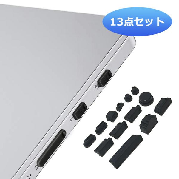 [Release date: October 25, 2024]シリコン素材なので適度な柔らかさがあり、簡単に取り付け、簡単に取り外しすることができます。コンピューター防塵プラグ - ラップトップのポートを汚れ、ほこり、液体から保護し、酸化...