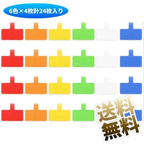 [Release date: September 27, 2024]【商品仕様】セット内容：ケーブルタグ マルチカラー×24個 サイズ：20*40mm【書ける】ペンで文字を書けるので判別もしやすく、書きたい文字をケーブルタグにボールペン、水...