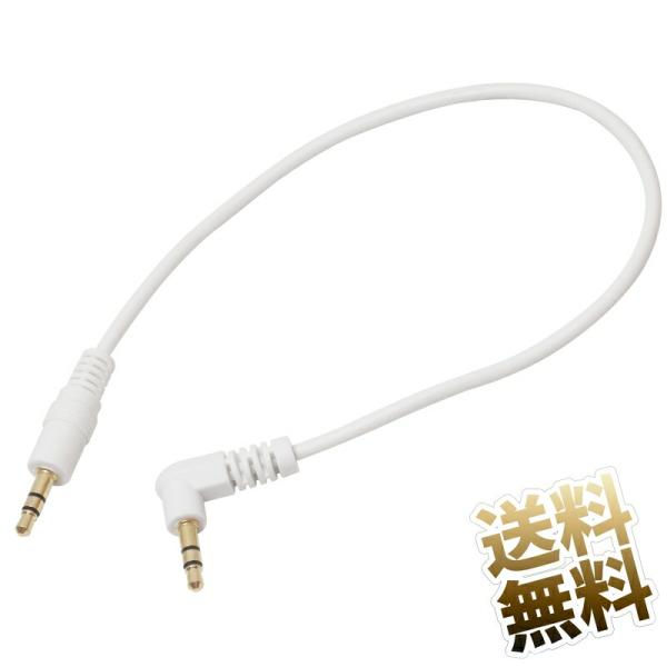 [Release date: November 7, 2022]ステレオ形式のアナログオーディオ信号をデバイスに送受信することができます。ステレオミニプラグ 3.5mm 3極 を備えたオーディオ機器 ノート PCその他デバイスで使用すること...