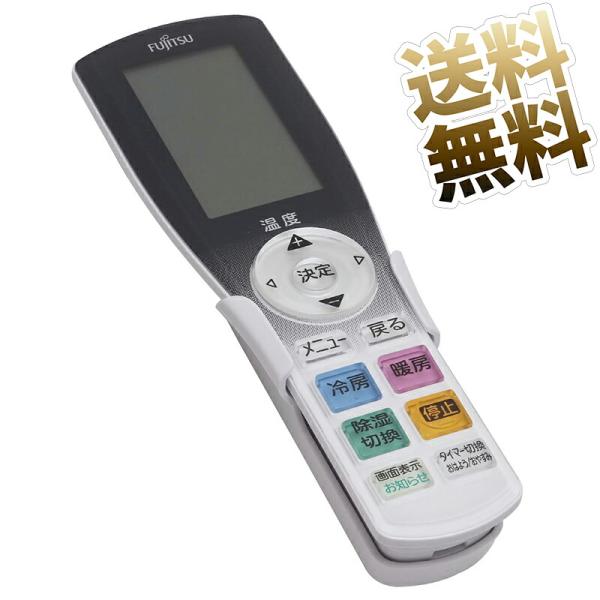 富士通 Jシリーズ 富士通専用 エアコン リモコン AR-RGK5J 富士通 Jシリーズ 富士通専用 エアコン リモコン AR-RGK5J