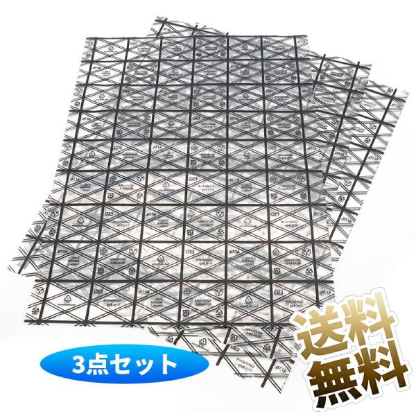 [Release date: March 26, 2024]静電気防止加工をした丈夫な袋。取り外したPCパーツの保管に最適 340mm×450mm 大型のグラフィックカード(空冷のGeForce RTX 4090など対応)や、ATXマザーボ...