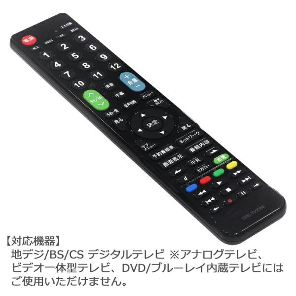 uribow_af-crc-tv23mi_2_d_20240523135639