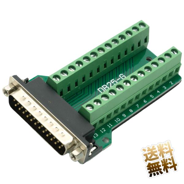 D-SUB 25ピン オス ケーブル ロックナット 25PIN+GND 基板 自作