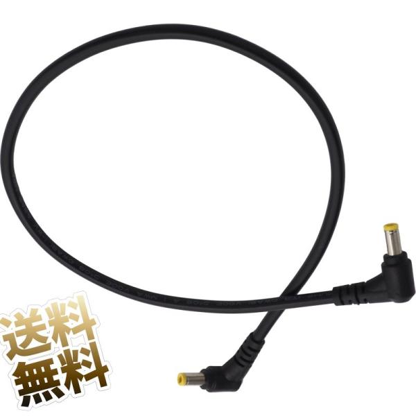 [Release date: March 25, 2024]DCプラグ外径5.5mm 内径2.1mm オス - 外径5.5mm 内径2.1mm オス 両端子L字オス 延長ケーブル保証期間 お届け日より1ヶ月製品内容 DC電源延長ケーブル 両...