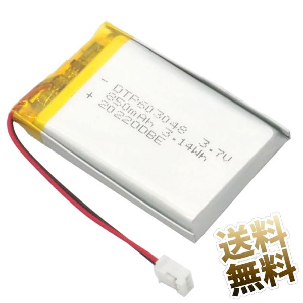 リチュウムポリマーバッテリー　充電器 楽天市場】バイク用バッテリー＋充電器セット□カワサキ Ninja