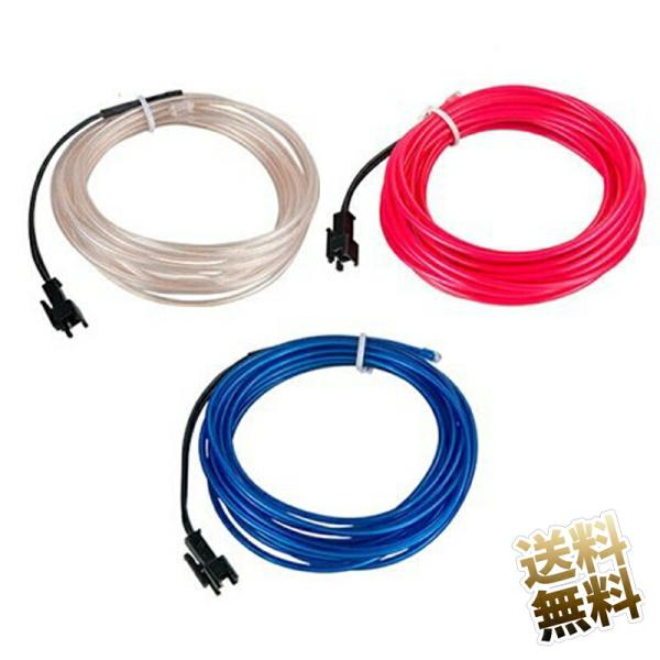 [Release date: November 7, 2022]ピンクブルーホワイトELワイヤー ●径 2.3mm ●コネクタSMコネクタ両面テープや接着剤、ホットボンドで固定できるELワイヤーです。点灯させるには専用のスイッチ付き電池ボッ...