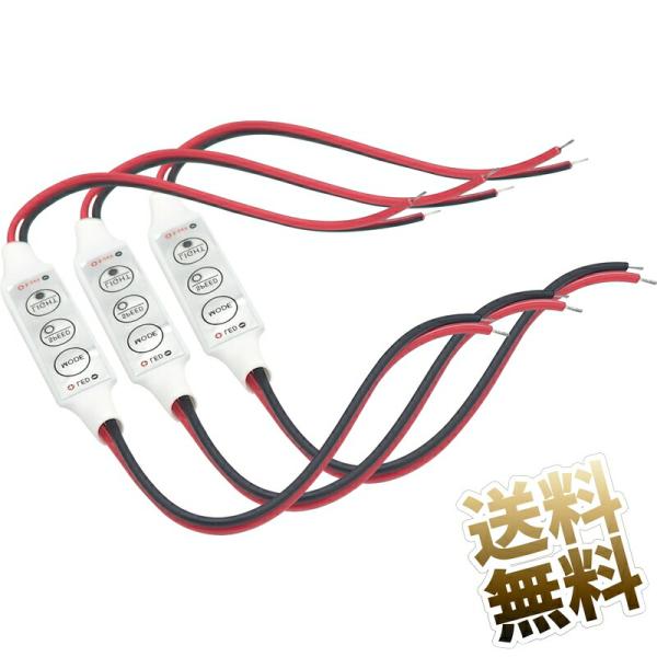 [Release date: November 7, 2022]入力：DC 5V(15W以下)〜24V用(36W以下)シングルカラーLEDコントローラ〇MODEボタン：パターン変更〇SPEEDボタン：点滅速度変更、長押しで消灯〇LIGHTボ...