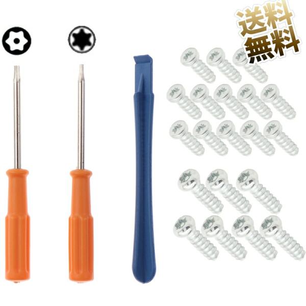 [Release date: November 7, 2022]Xbox 360 Xbox One Xbox One S Xbox One Elite のコントローラー修理ツールセットです。トルクスドライバー T6 ×1点 T8 ×1点/オ...