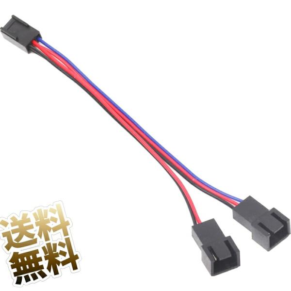 [Release date: November 7, 2022]ファン用3ピン(メス)×1-ファン用3ピン(オス)×2(1つはパルスのケーブルが無く、2ピンとなります)●保証期間 お届け日より1ヶ月製品内容ファン用分岐ケーブル ×1点サイズ...