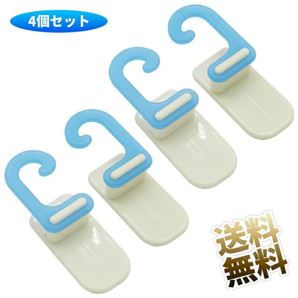 【4個セット】めがねフック メガネかけ 鍵かけ マスクかけ 壁を傷つけない 制限荷重 300g 4点セット KM1142