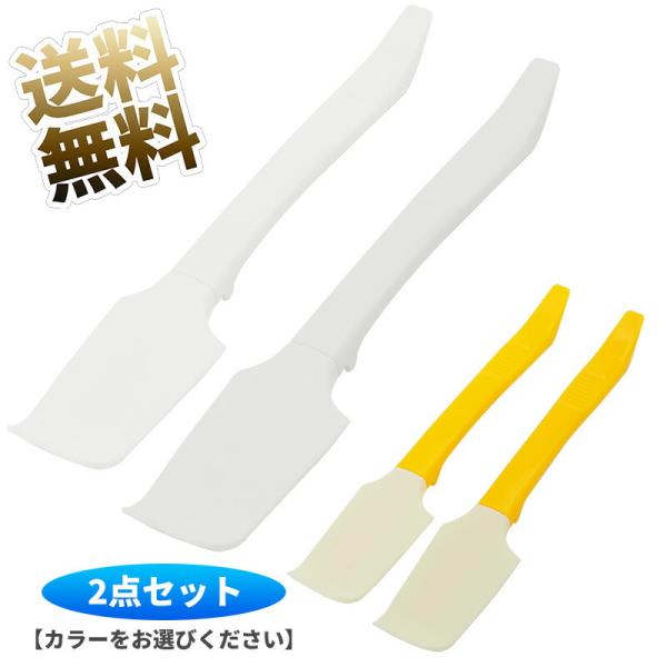 [Release date: March 18, 2024]ビン・缶用のスクレーパー。ヘラの先端を曲げているので、残りやすい缶入りソース、ビン入りジャム、マーガリンなどをムダなく使い切れます。ヘラの先端はミートソースなどの色素がつきにくく、...