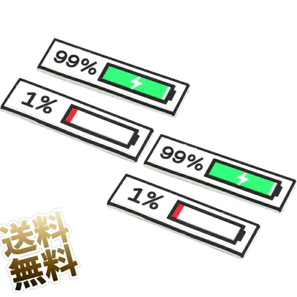 PVCラバー サバイバル パッチ 99パーセント 1パーセント ミリタリー