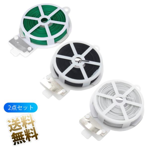 [Release date: November 7, 2022]耐候性にすぐれ、ねじるだけで手軽に強く結束できます必要な長さにカットして使用できるカッター付き切断が片手でできるので、現場の作業にも最適です●保証期間 お届け日より1ヶ月製品内...