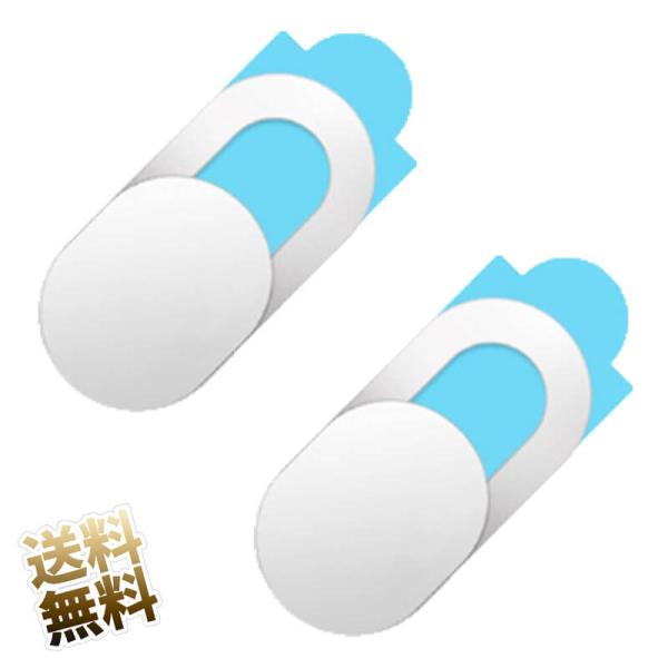 [Release date: November 7, 2022]不正アクセスによりインカメラからの盗撮防止、プライバシー保護などスライド設計で簡単に開閉できます●保証期間 お届け日より1ヶ月製品内容インカメラカバー ホワイト ×2点(1パッ...