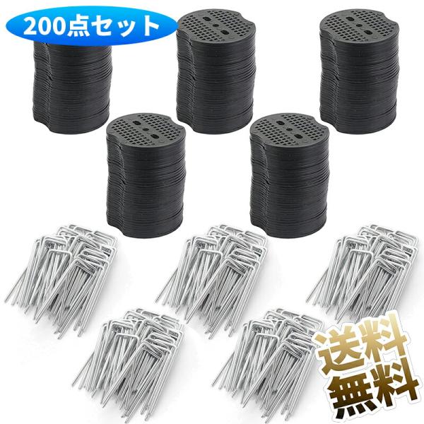 [Release date: March 22, 2024]固定ピン U字型(コ字型)のシート押さえピン メッキ スチール製長さ 約100mm／ 太さ 約4mm ワッシャー 約67mm×63mm×2mmのお手軽タイプスチール製の場合、錆ると...