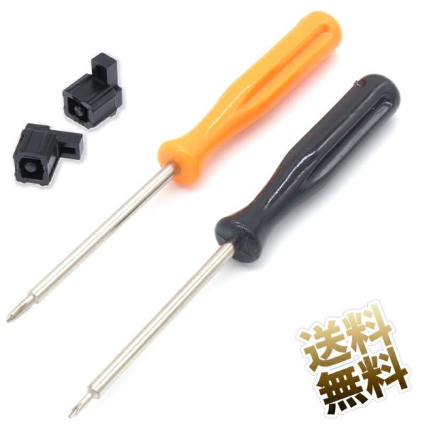 互換品]Switch Joy-Con交換部品 ジョイコン ロックバックル 右 左 各1