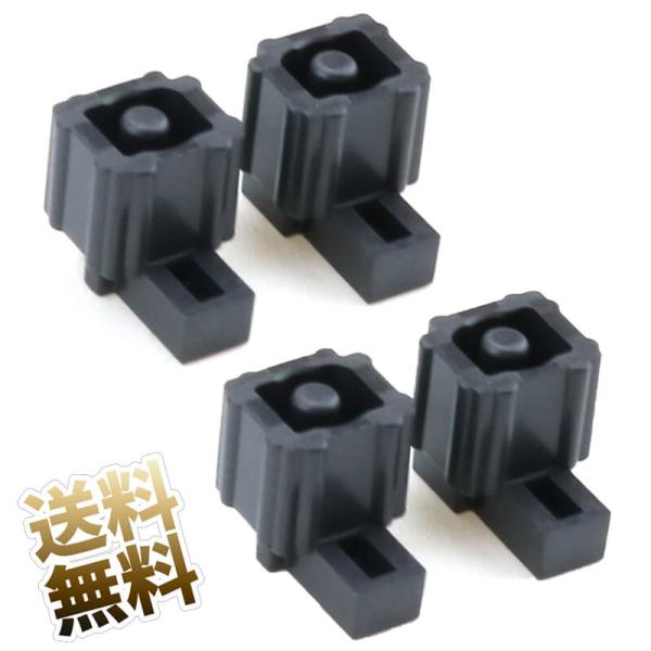 互換品]【各2点】Nintendo Switch Joy-Con交換部品 ジョイコン ロック