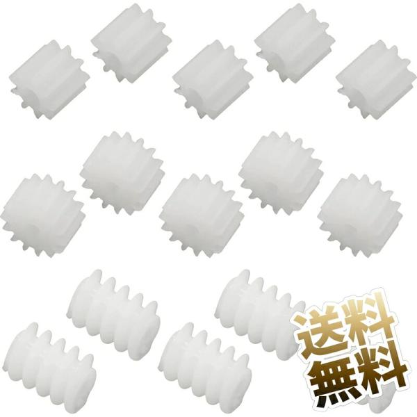 [Release date: November 7, 2022]工作にご利用いただける樹脂製ピニオンギアと別売のスパーギアと組み合わせてモーターの軸出力方向を変換できるウォームギアのセットですかんたんな工作やおもちゃの修理などにどうぞ対応シ...