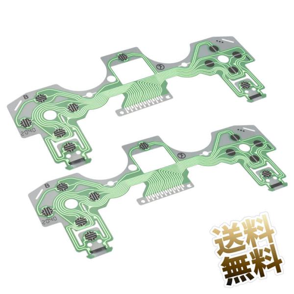 [Release date: November 7, 2022]PS4用コントローラ修理パーツ対応 JDS-001・JDS-011製品内容 PLAYSTATION4パッド用 修理パーツ(互換部品) ×2点ブランド名 オーディオファンテック