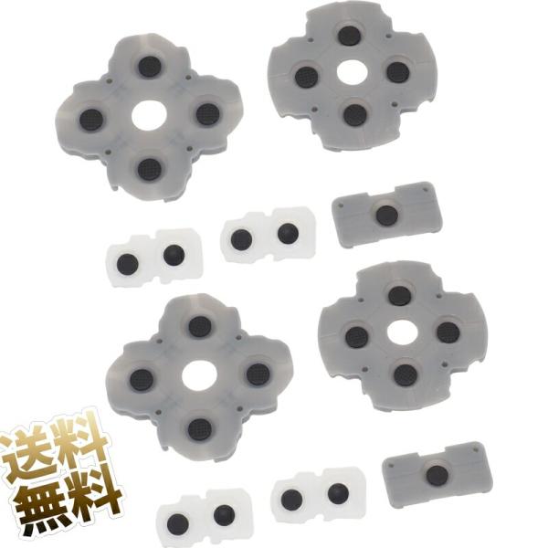 [Release date: November 7, 2022]修理交換用パーツ PS5用コントローラー用修理パーツPS5用修理パーツ キーボタン ボタンラバーセット※ドライバーは付属致しません。※安価なドライバーではネジをなめしてしまった...