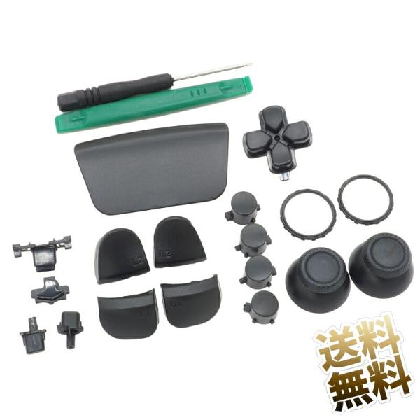 [Release date: November 7, 2022]PS5用BDM-010コントローラー互換部品 修理パーツ 工具セットボタンパーツ各種 ×18点工具 × 2点※交換するにはある程度の技術が必要です。※コントローラー本体は付属致...