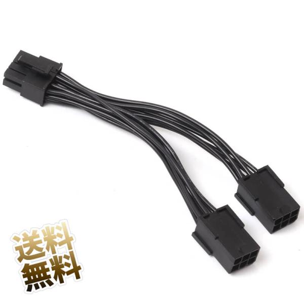 PCI-Express 6ピン (メス) × 2 - 8ピン (オス) 変換ケーブル : うり坊