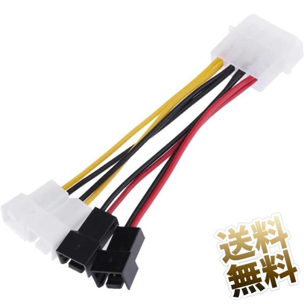 [Release date: November 7, 2022]ペリフェラル4ピン-ファン2ピン変換ケーブル12V2分岐 5V2分岐 変換ケーブル製品内容 FAN用4分岐変換ケーブル ×1点サイズ 全長 約10cm (端子含む) ケーブル長...