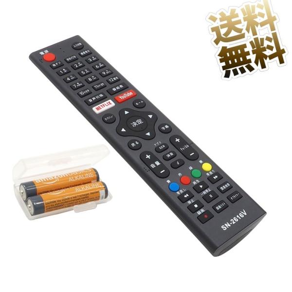 uribow_af-sn-2616vaaa2c101