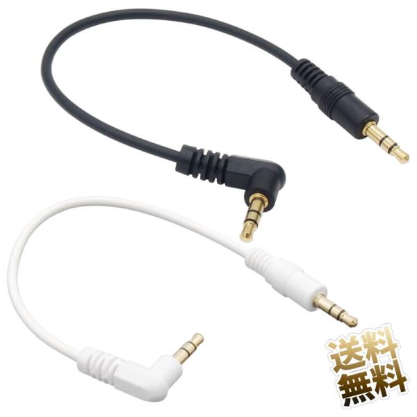 [Release date: November 7, 2022]ステレオ形式のアナログオーディオ信号をデバイスに送受信することができますステレオミニプラグ 3.5mm 3極 を備えたオーディオ機器 ノート PCその他デバイスで使用することが...