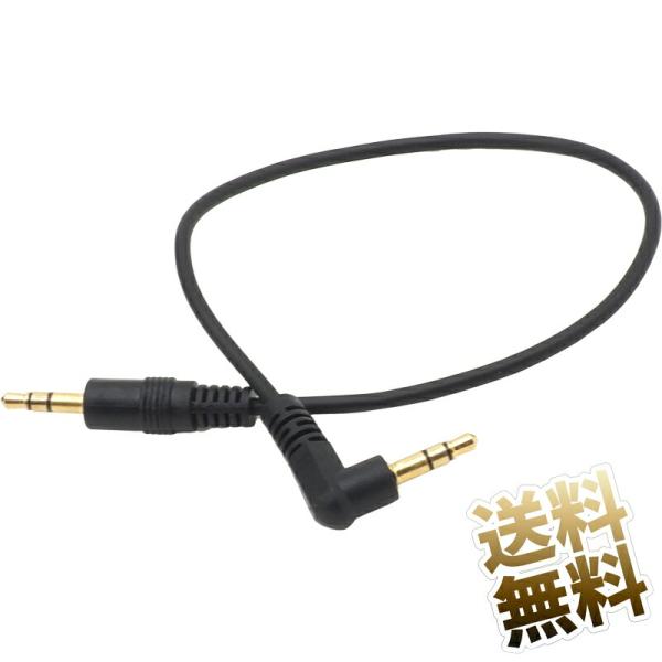 [Release date: November 7, 2022]ステレオ形式のアナログオーディオ信号をデバイスに送受信することができますステレオミニプラグ 3.5mm 3極 を備えたオーディオ機器 ノート PCその他デバイスで使用することが...