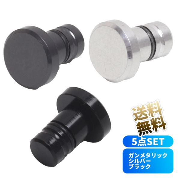 [Release date: November 7, 2022]ガンメタリックシルバーブラックスマートフォンやPCなどの3.5mm イヤホンジャック内へのほこり防止カバー●保証期間 お届け日より1ヶ月製品内容3.5mmイヤホンジャック保護カ...